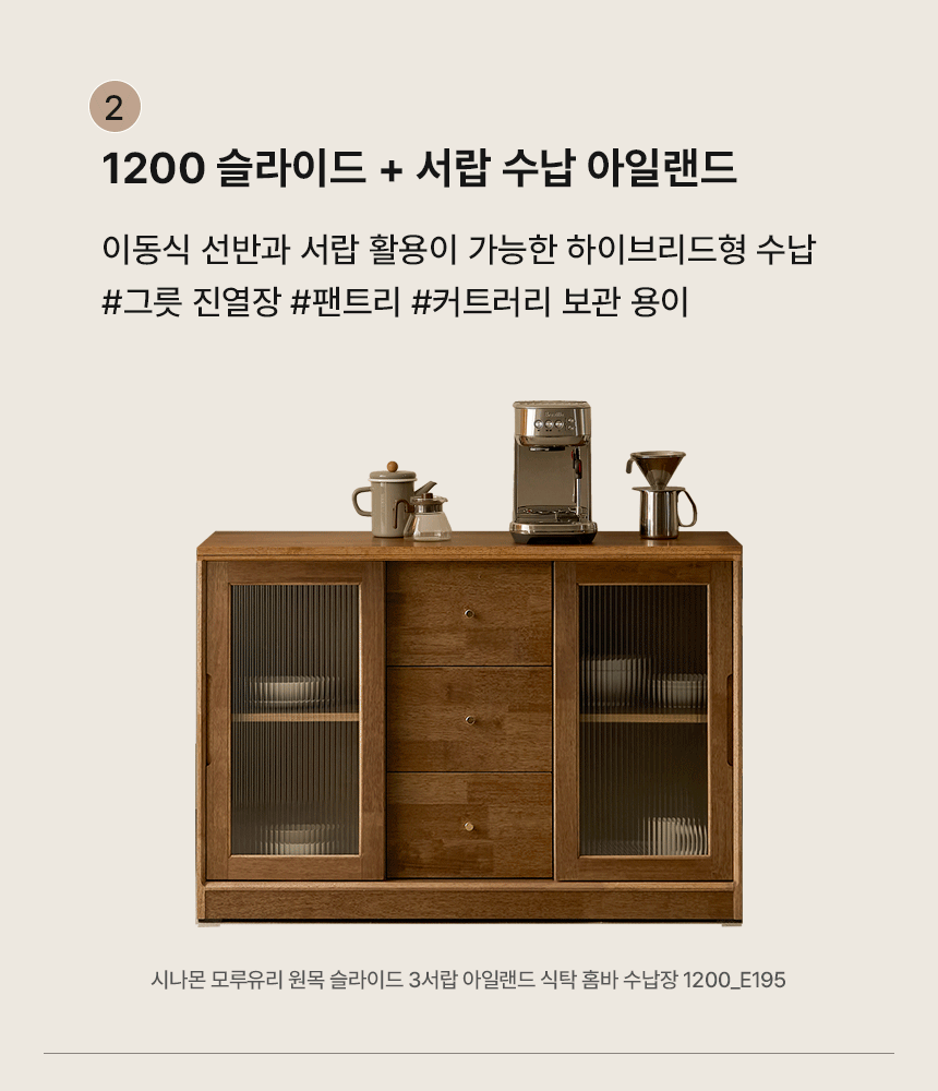 수납 체크포인트