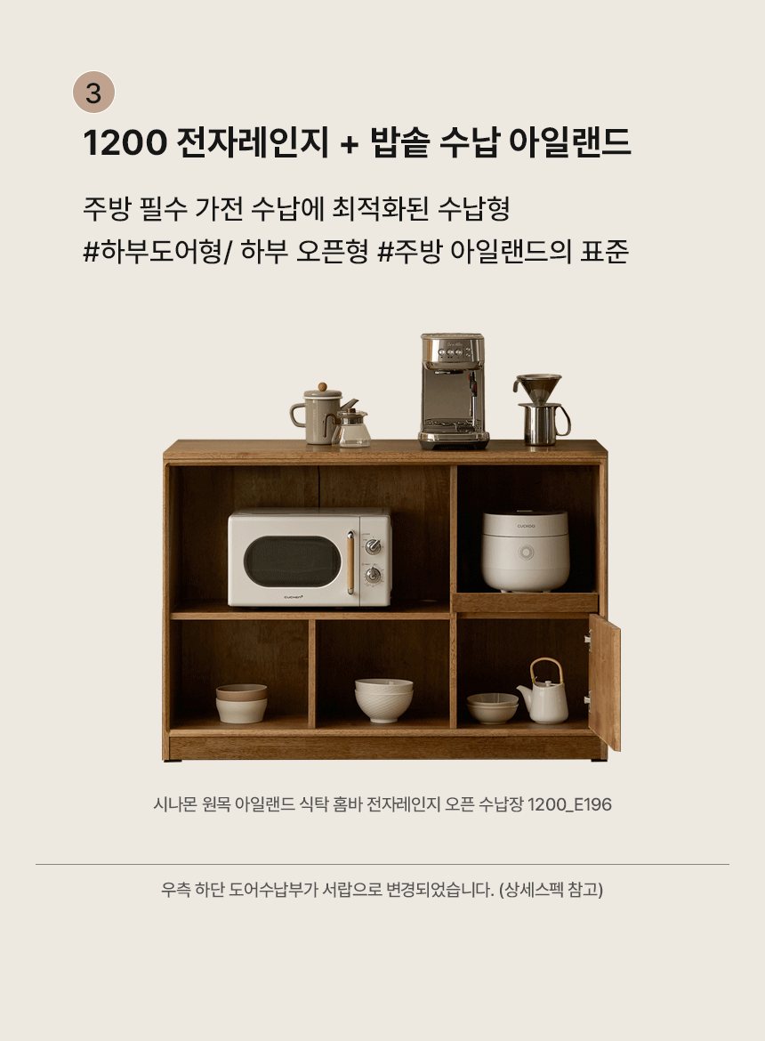 수납 체크포인트