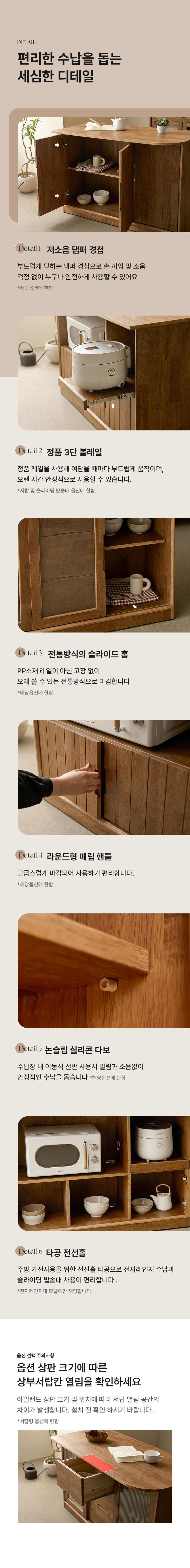 디테일