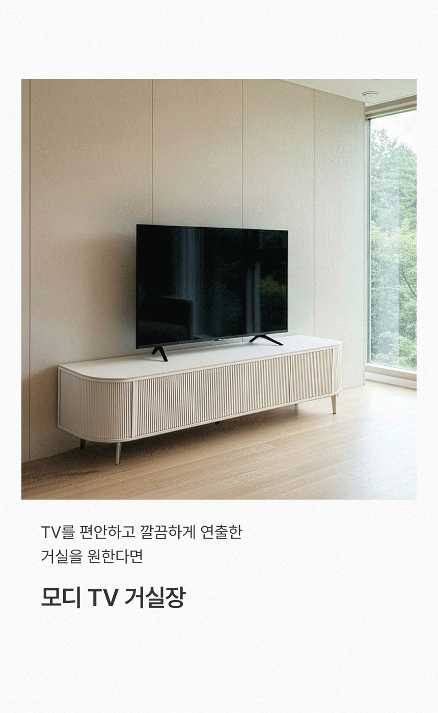 인트로 스토리2 