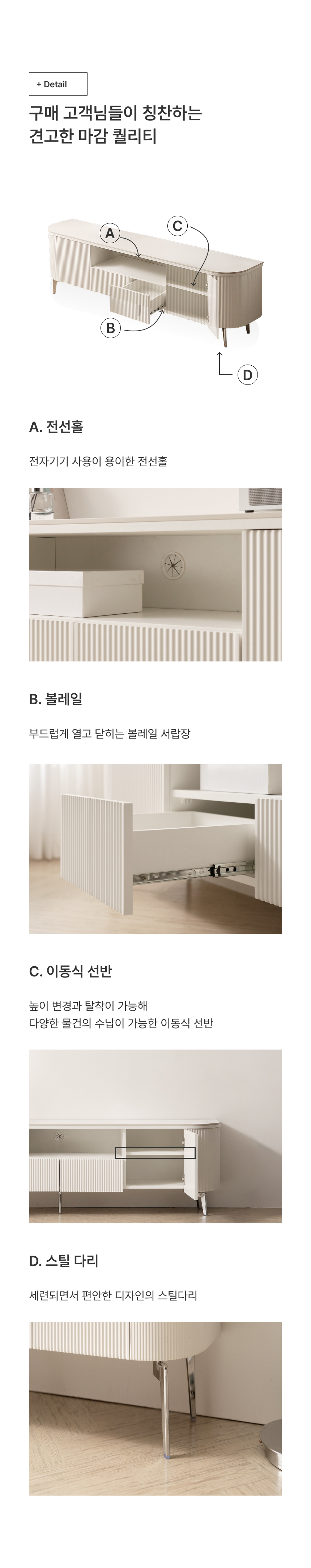 디테일