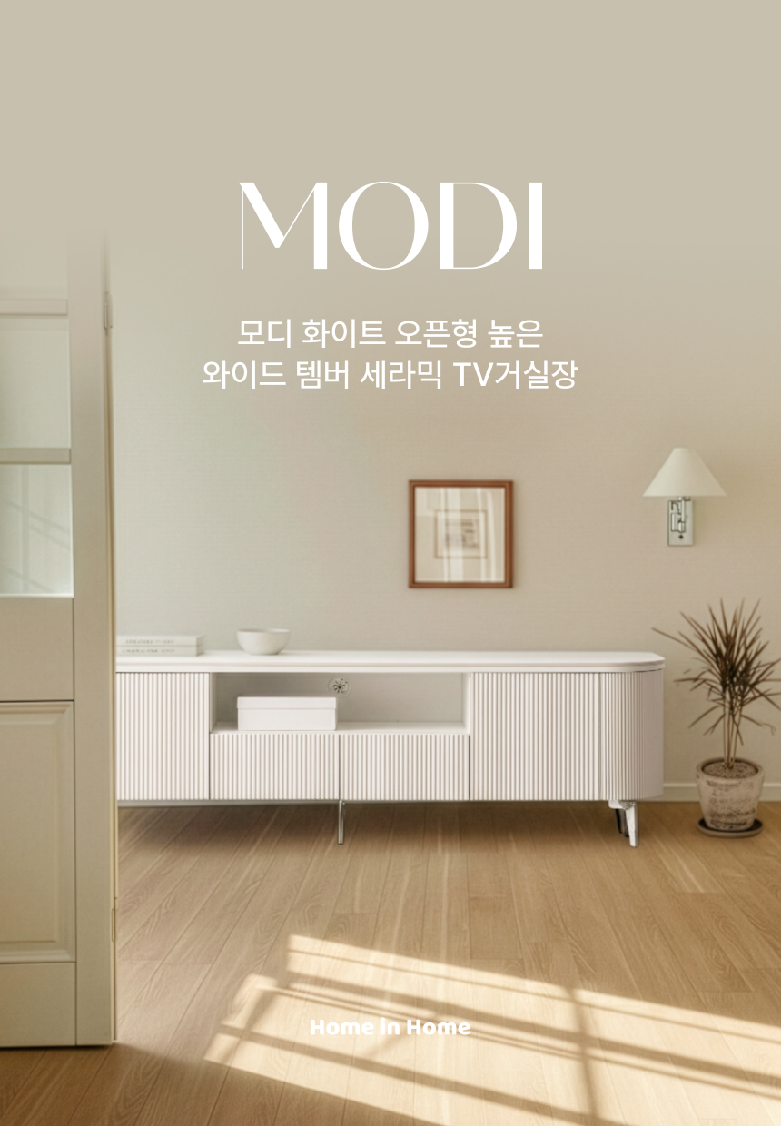 인트로