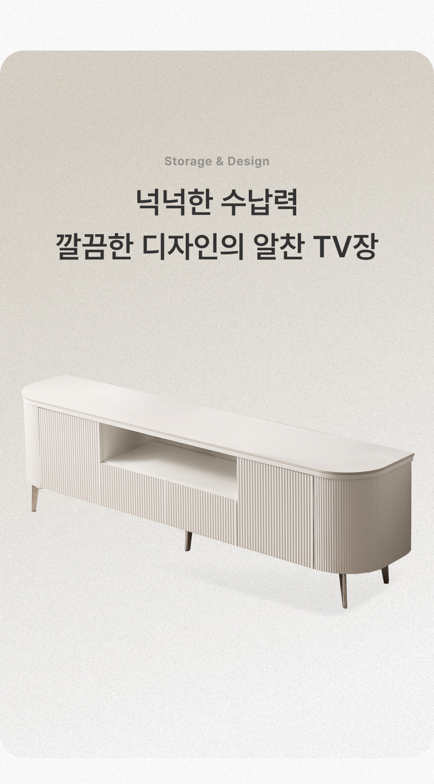 인트로 스토리1
