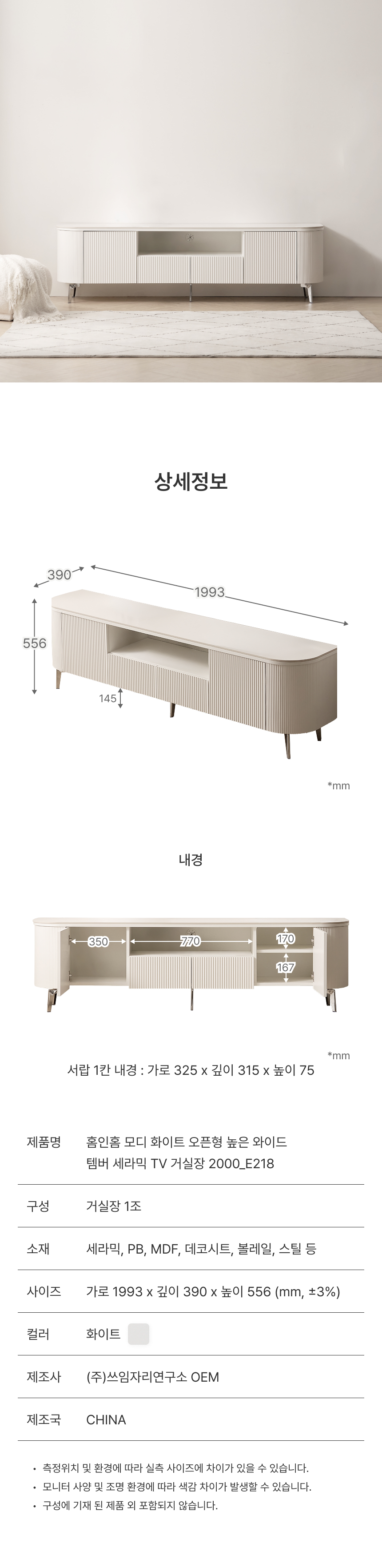 상세스펙