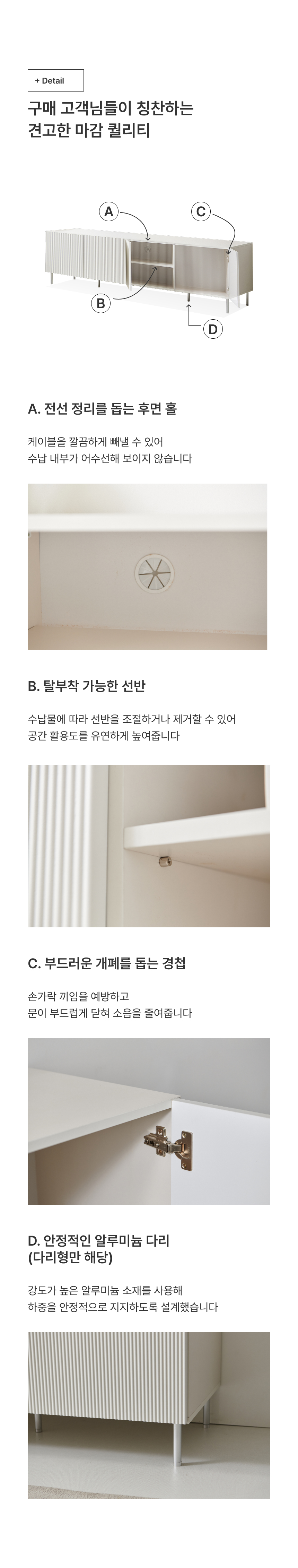 디테일