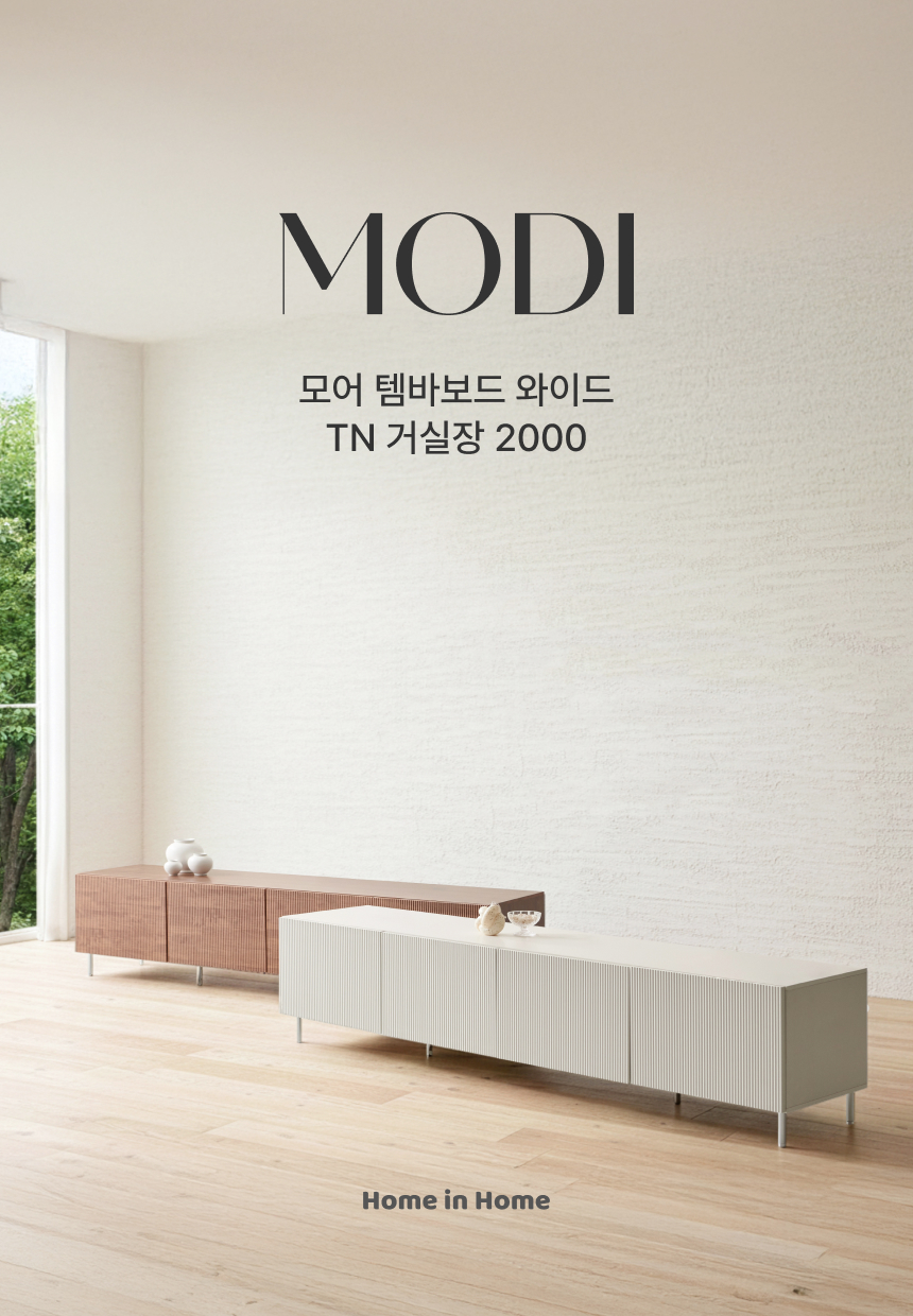 인트로