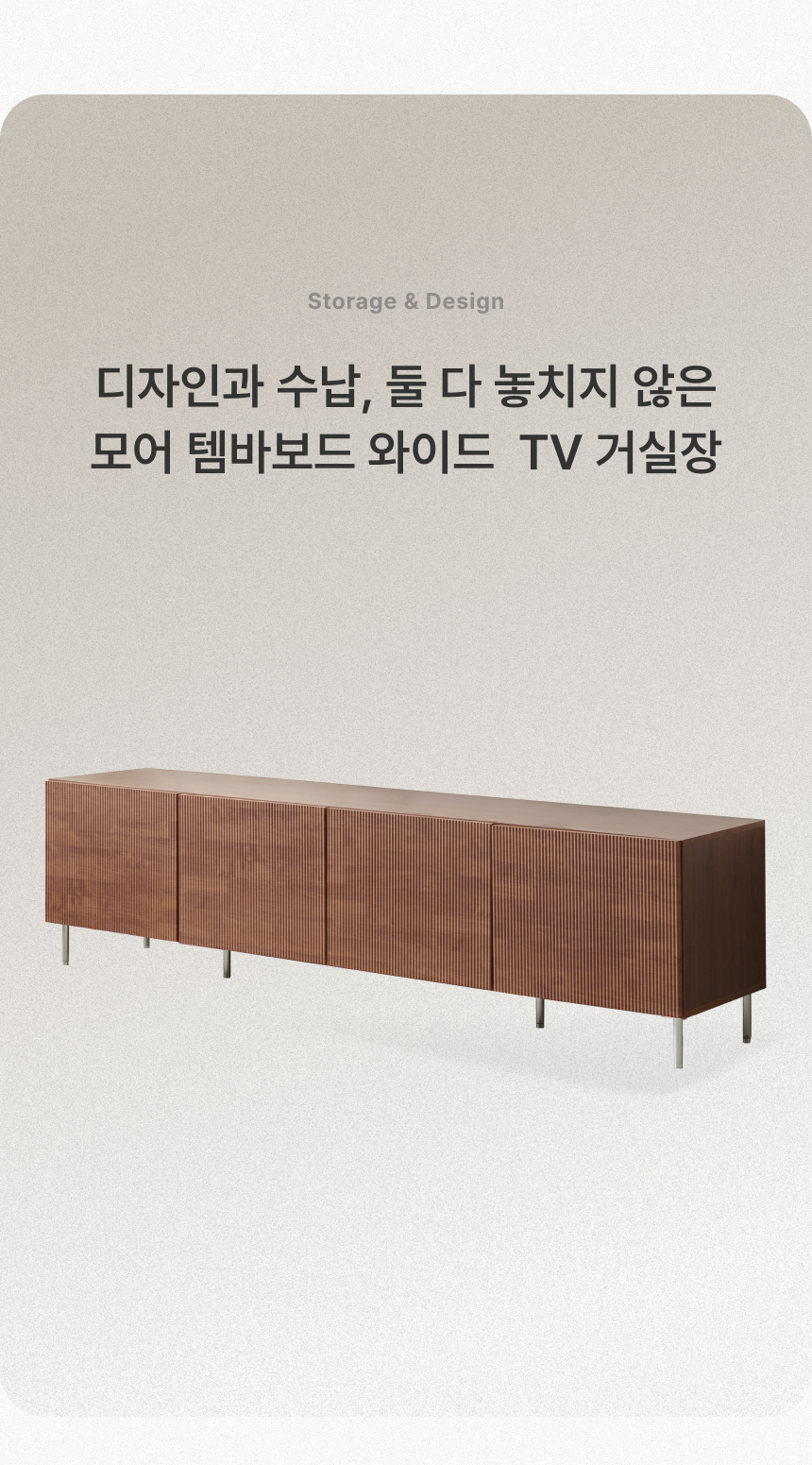 인트로 스토리1