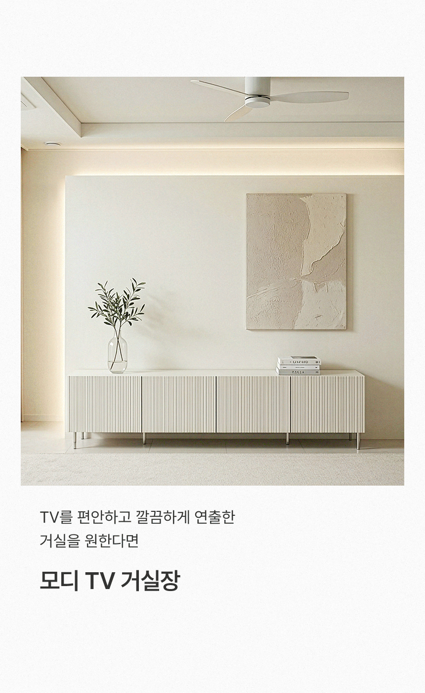 인트로 스토리2 