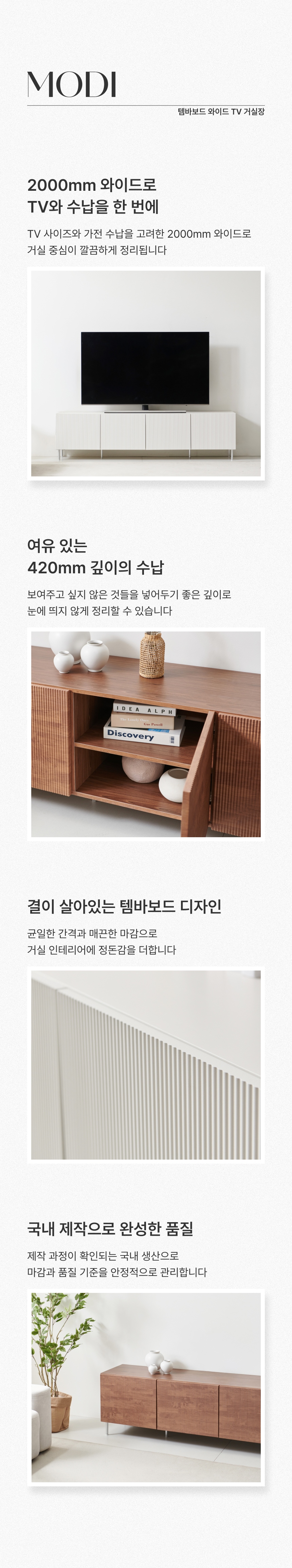 인트로 스토리3 