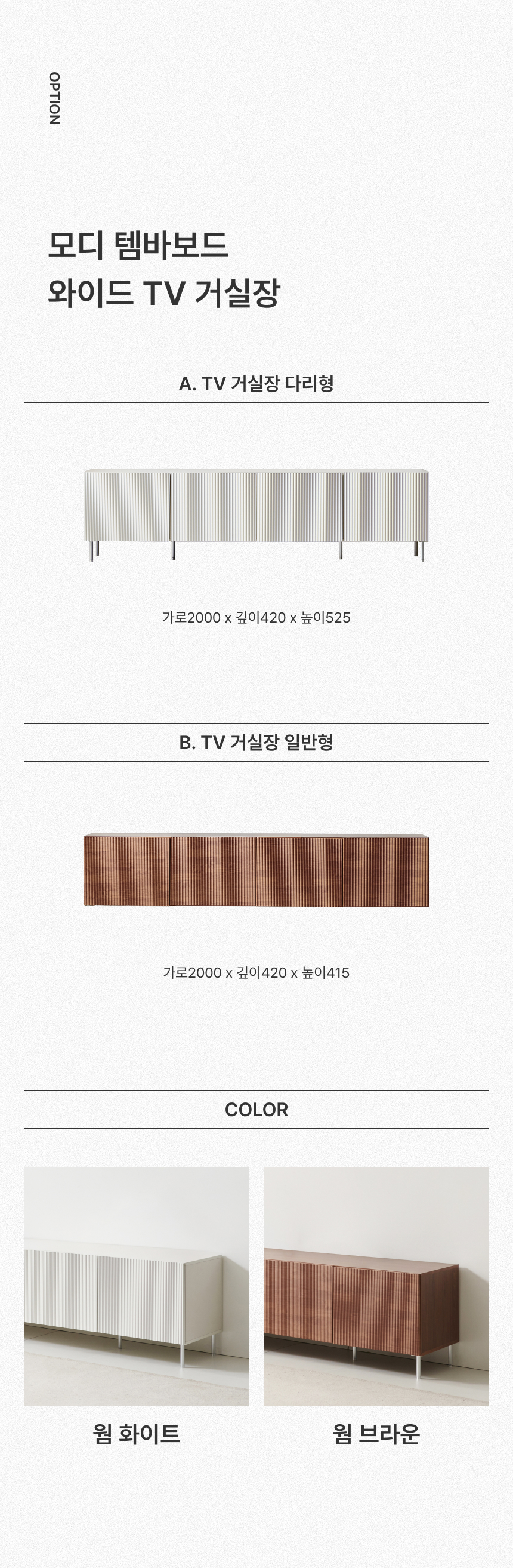 옵션