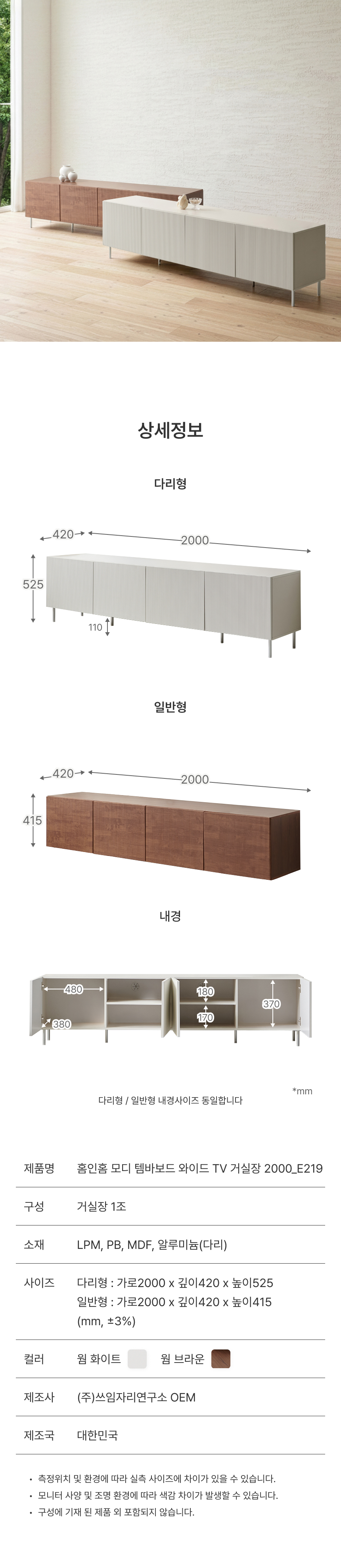 상세스펙