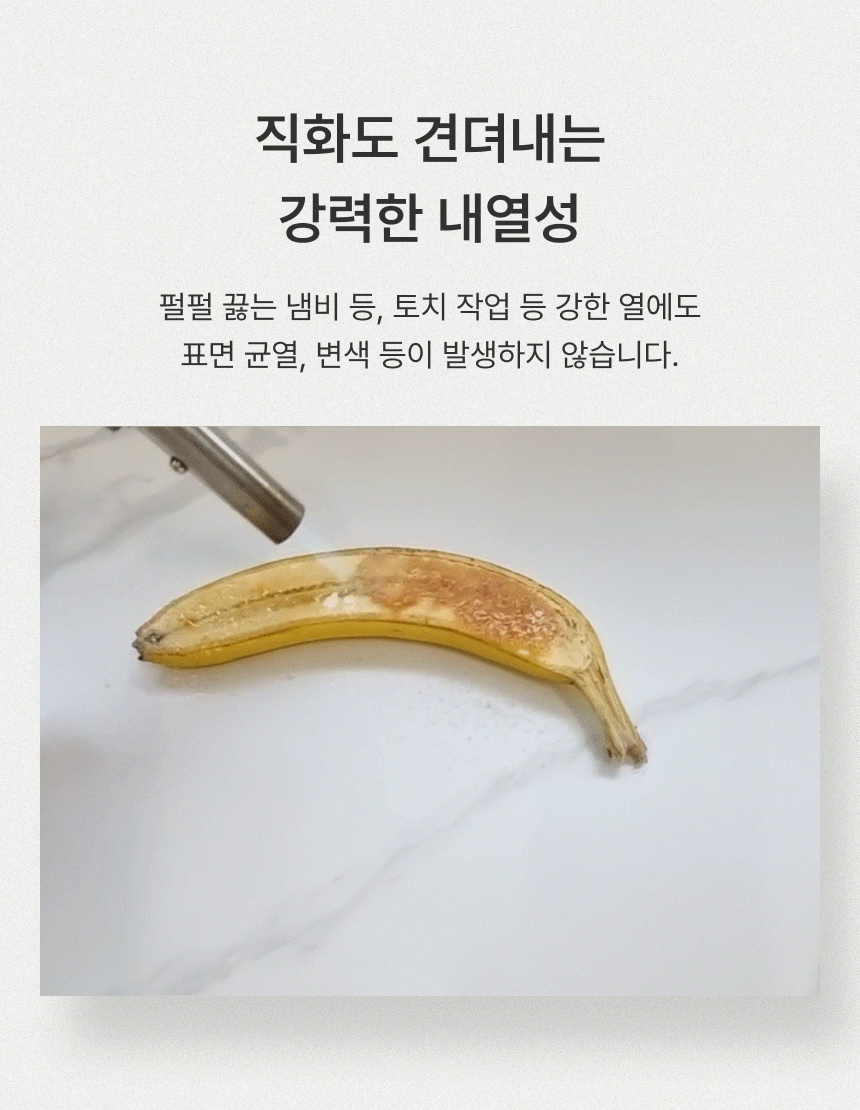 포세린세라믹_2