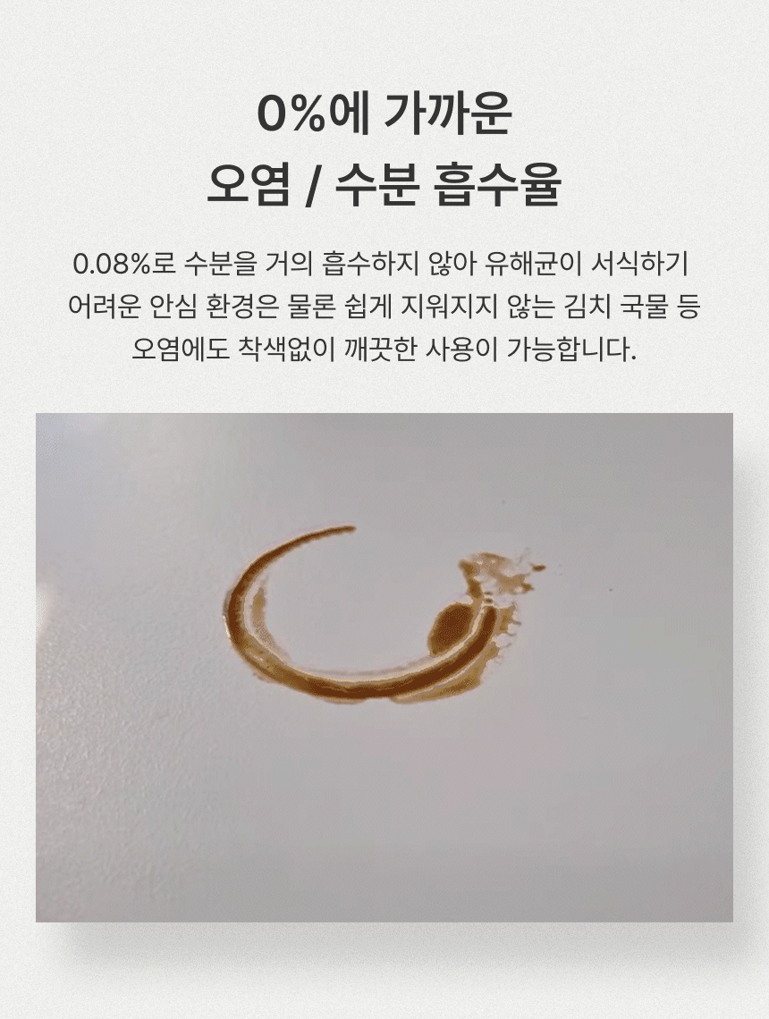 포세린세라믹_3