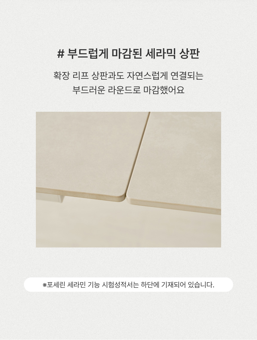 포세린세라믹_5