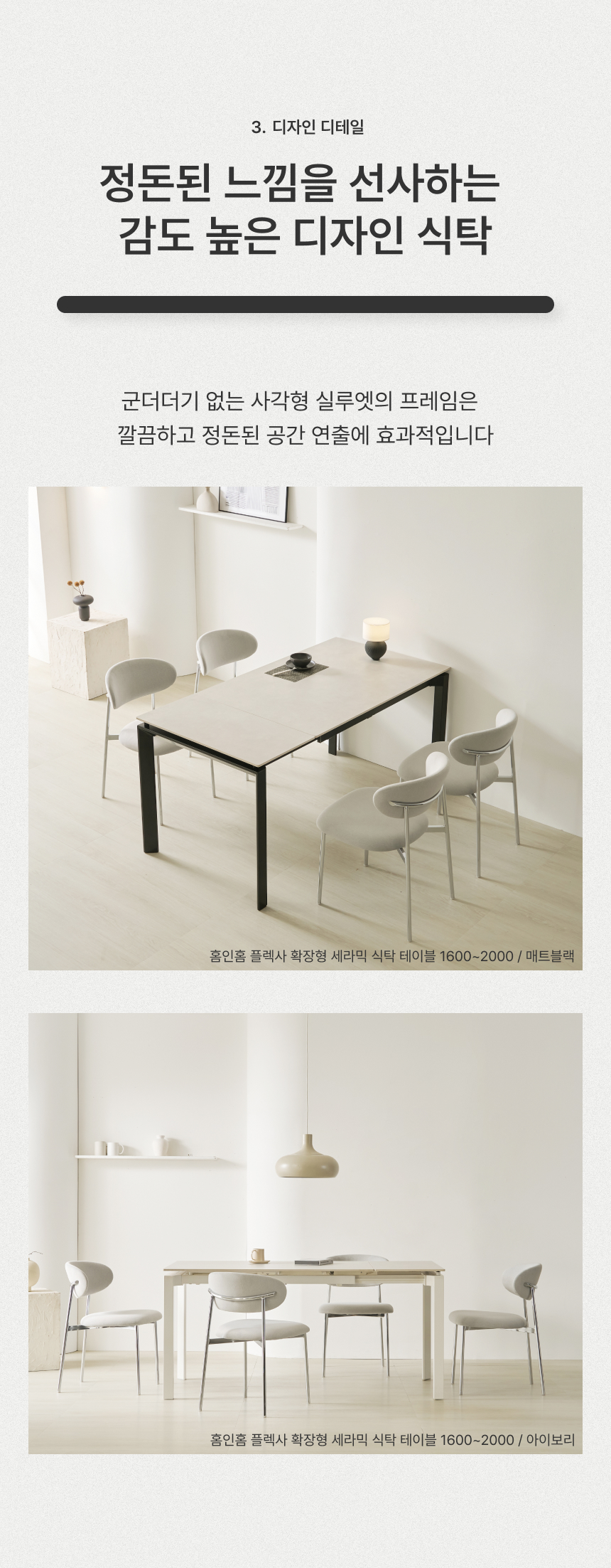 디자인디테일
