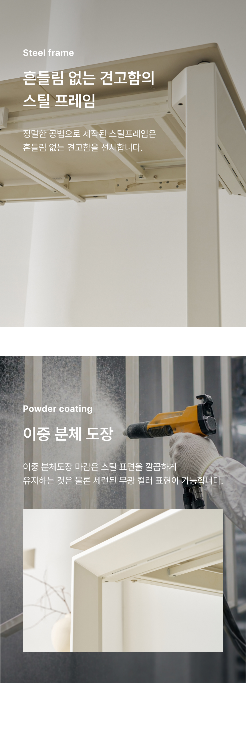 다리디테일