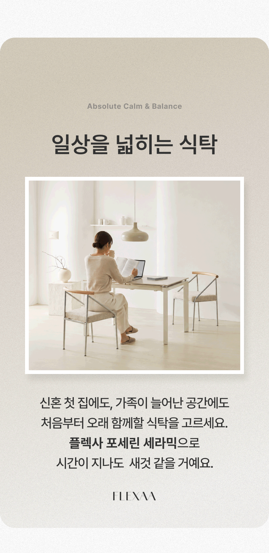 인트로 스토리1