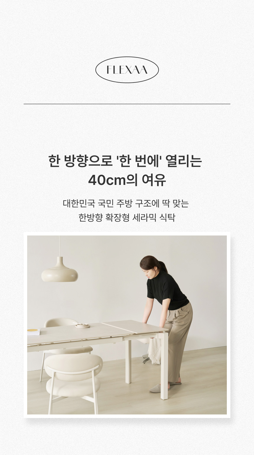 인트로 스토리2_1