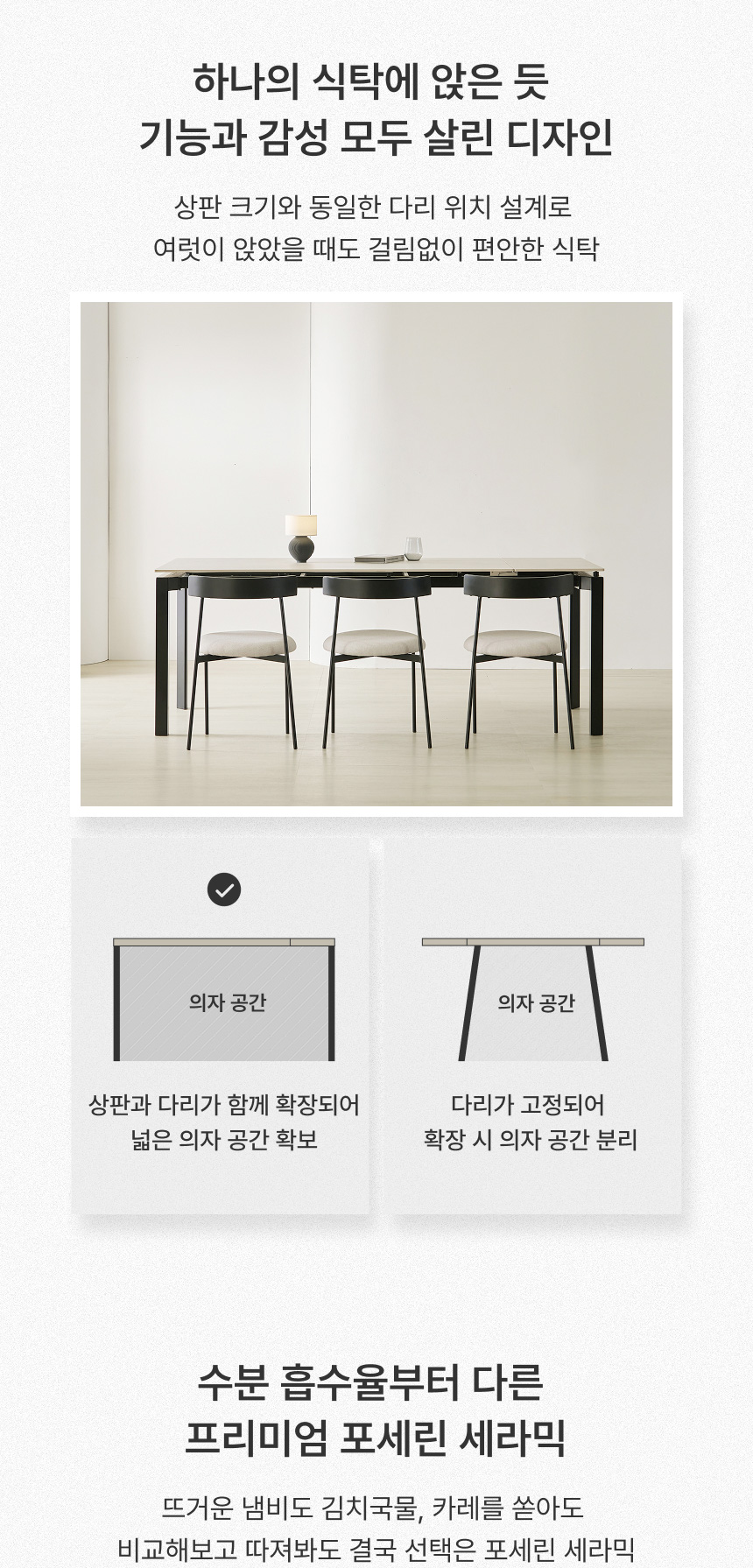 인트로 스토리2_3