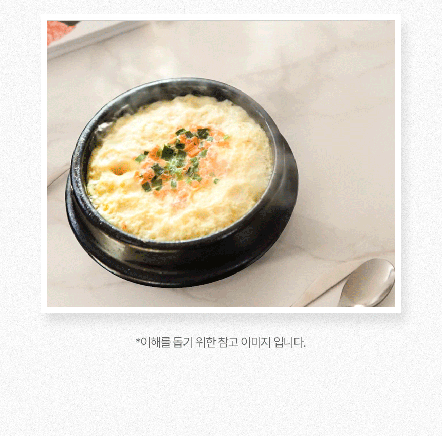 인트로 스토리2_4