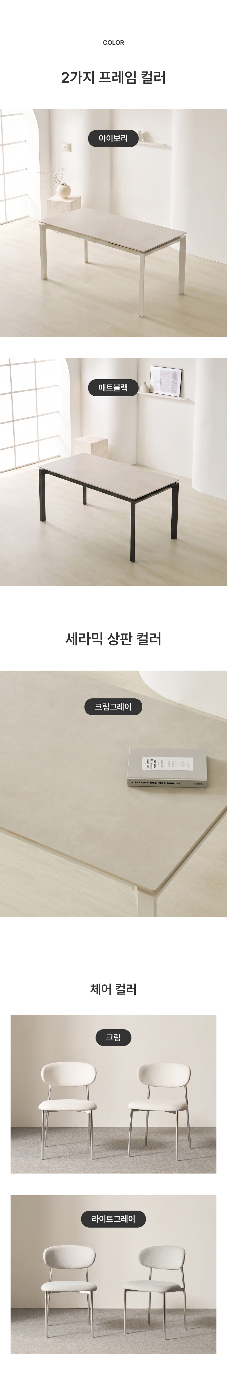 컬러
