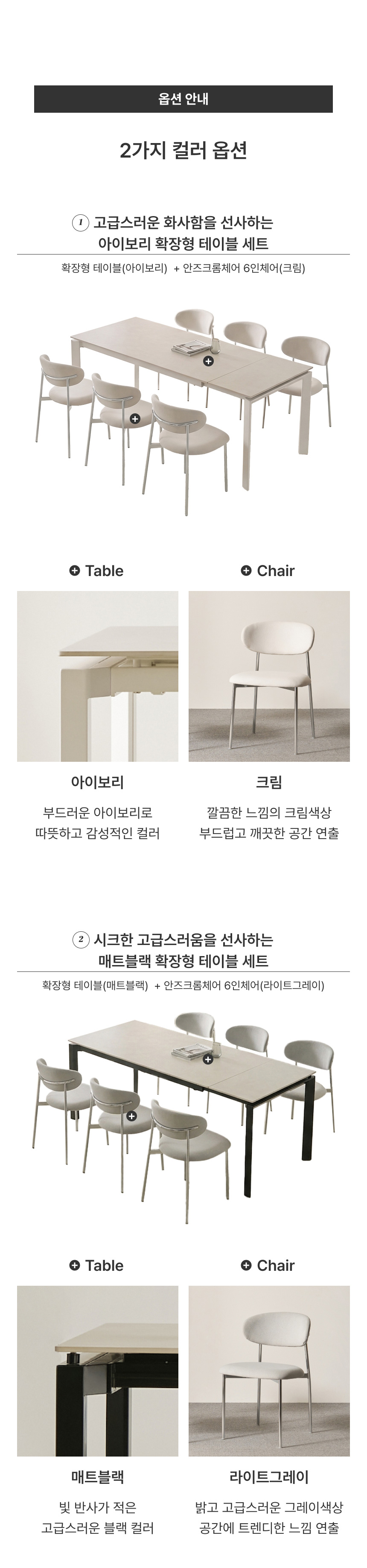 옵션가이드