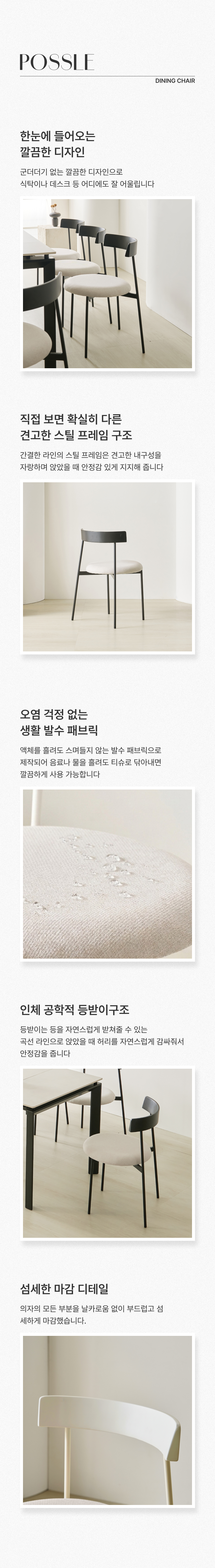 인트로 스토리 