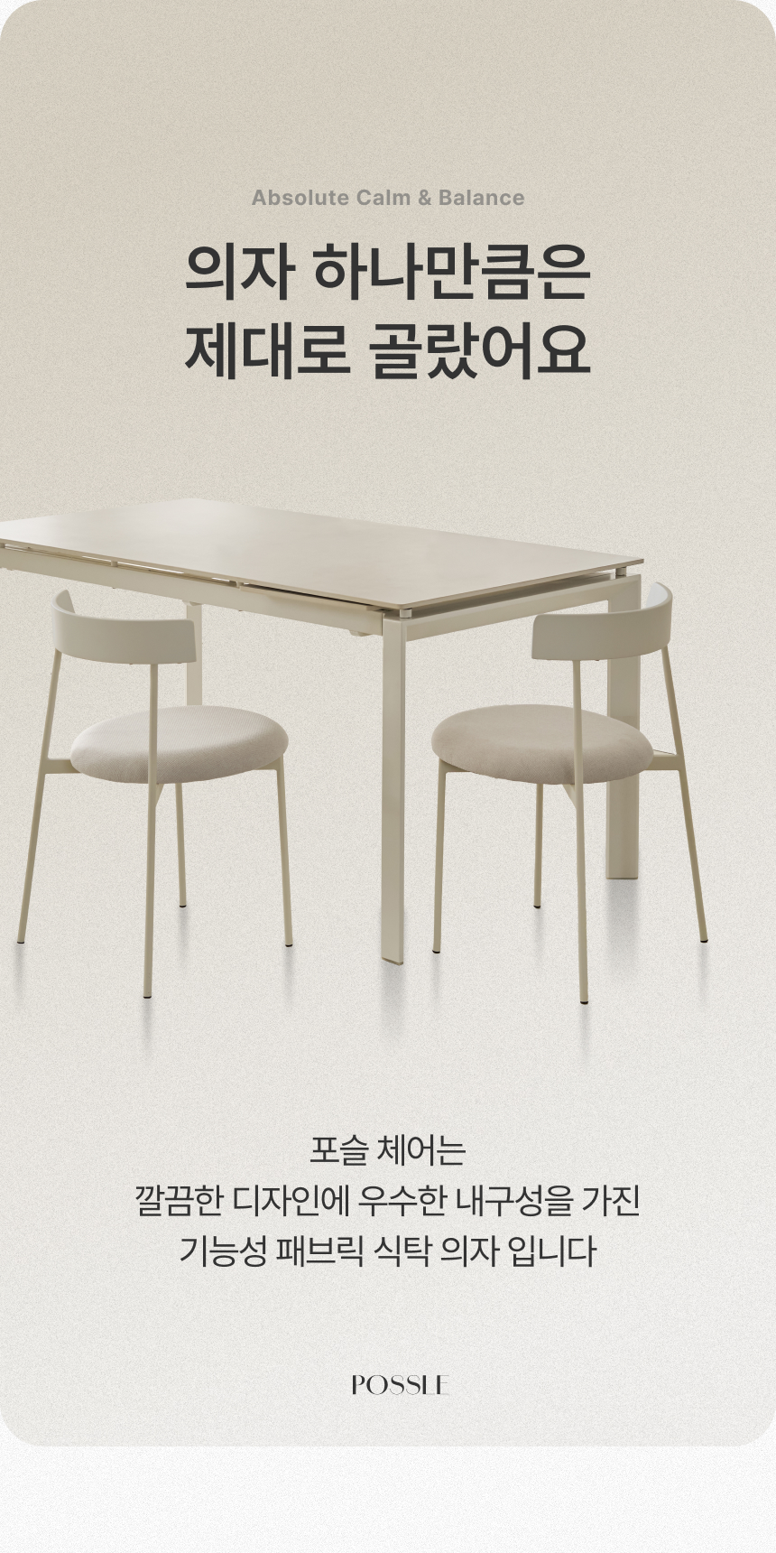 인트로 스토리1
