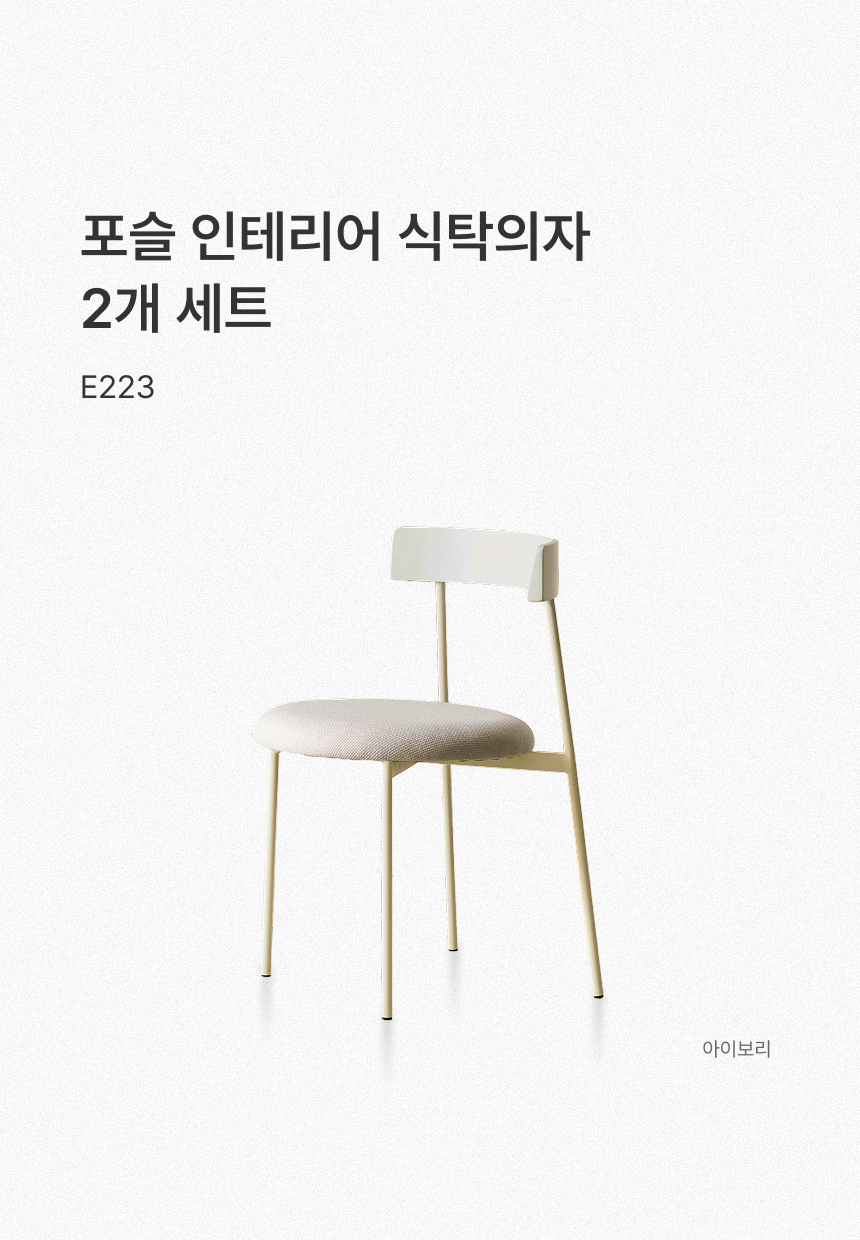 인트로 스토리1