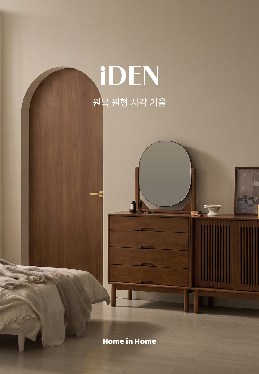 인트로
