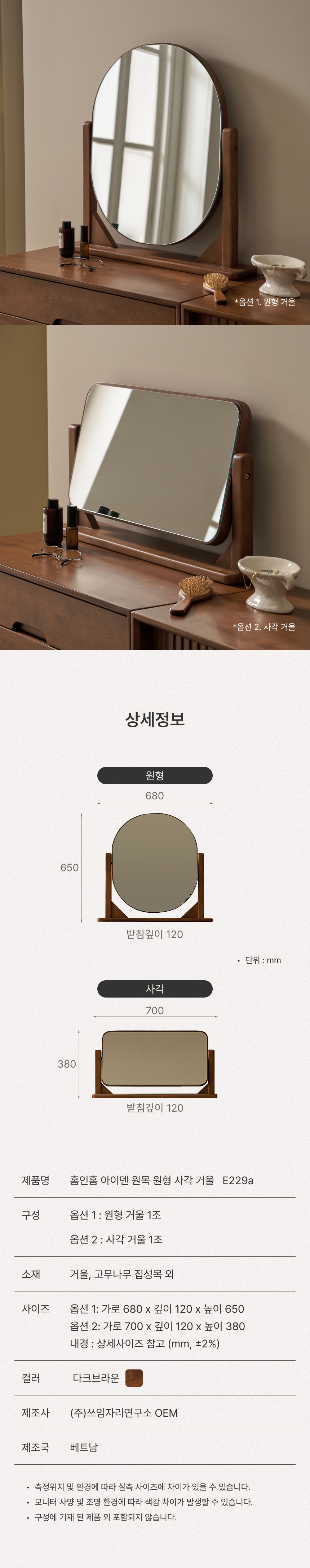 상세스펙