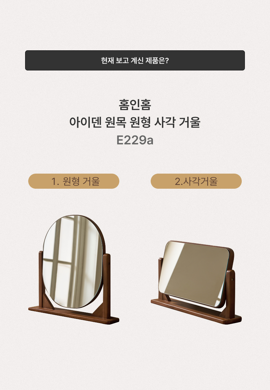 현재위치 / loading=