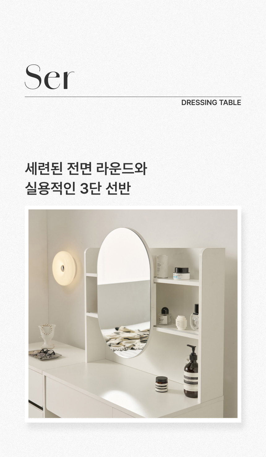 인트로 스토리02_1 