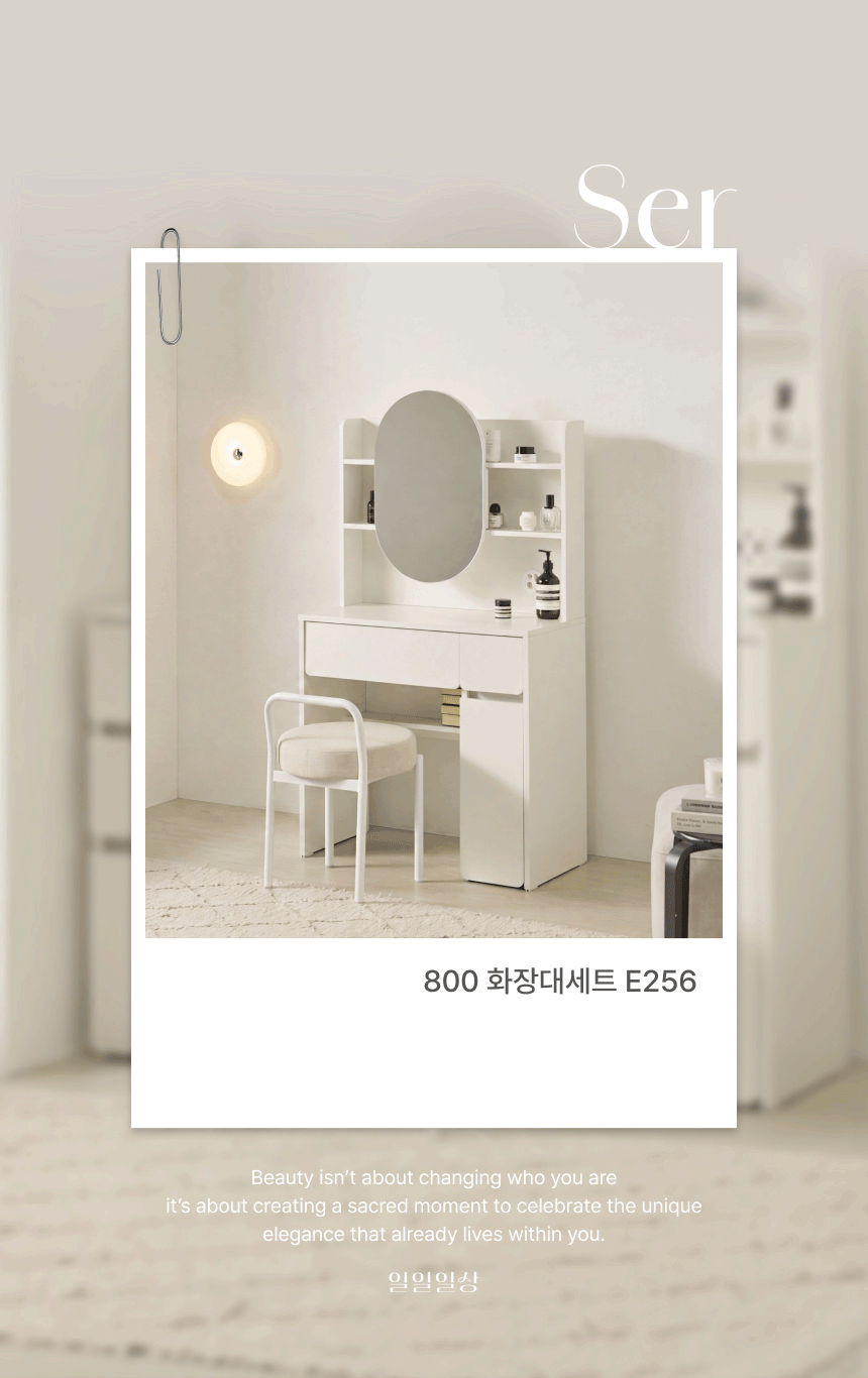 인트로 스토리03 