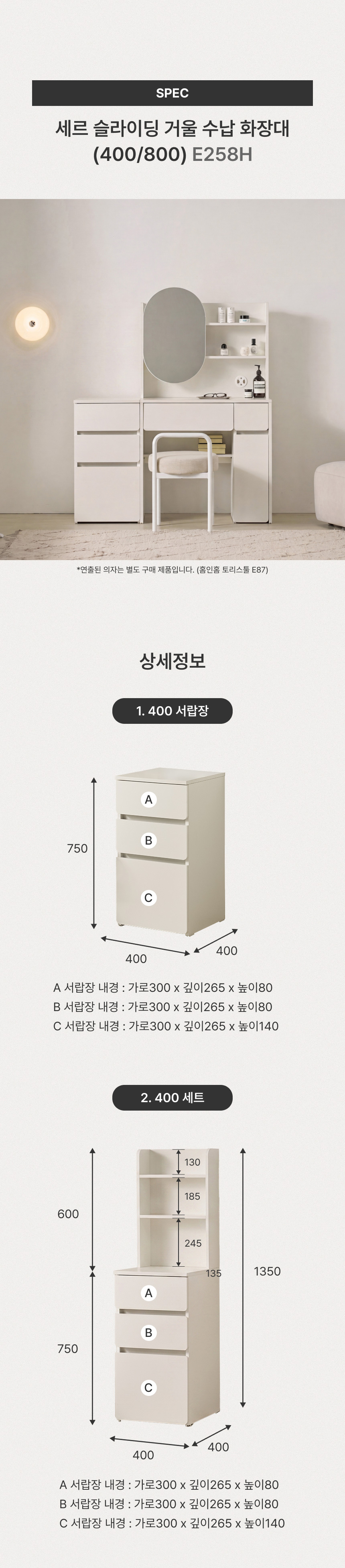 상세스펙