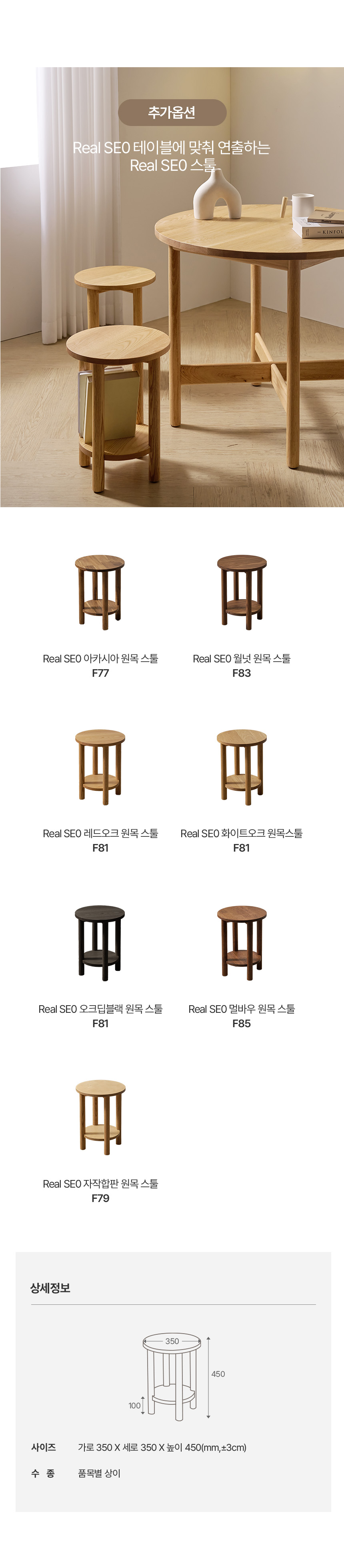 옵션