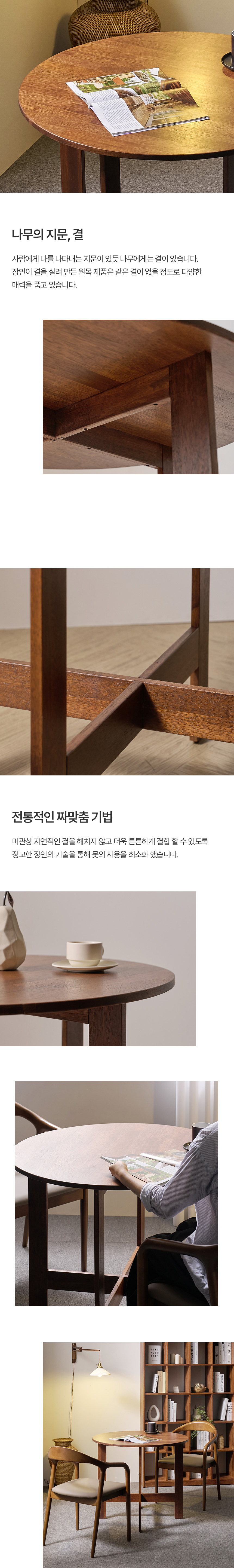디자인스토리