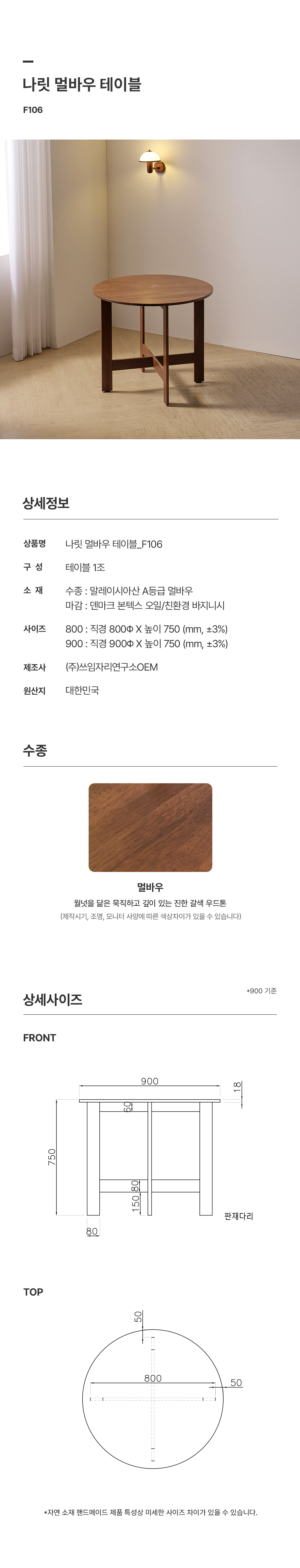 스펙