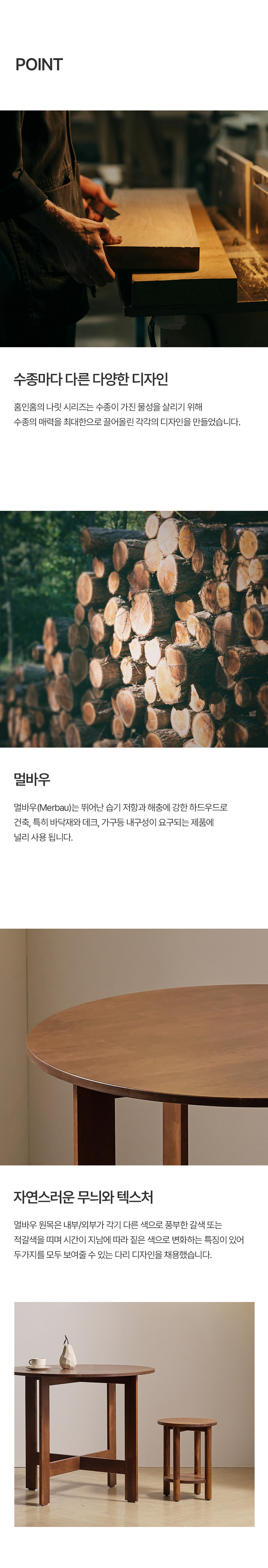 포인트
