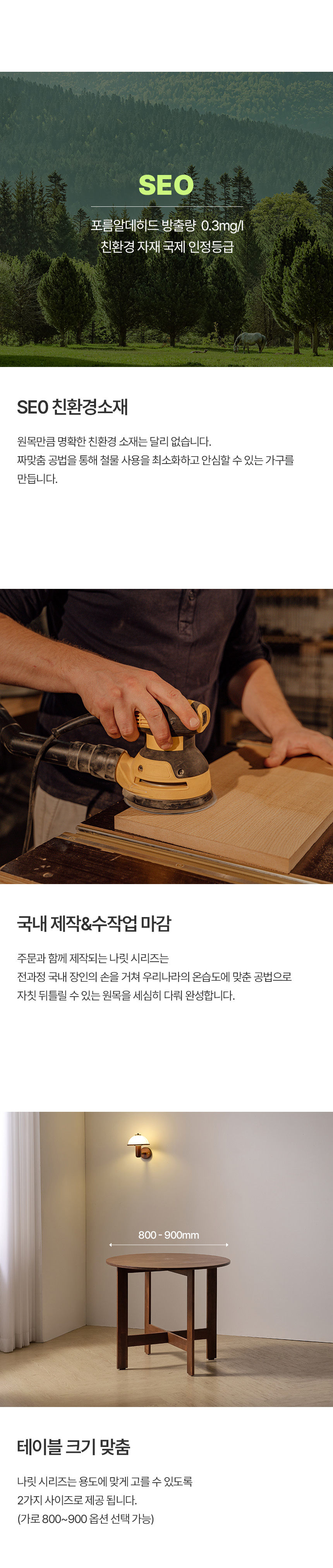 포인트