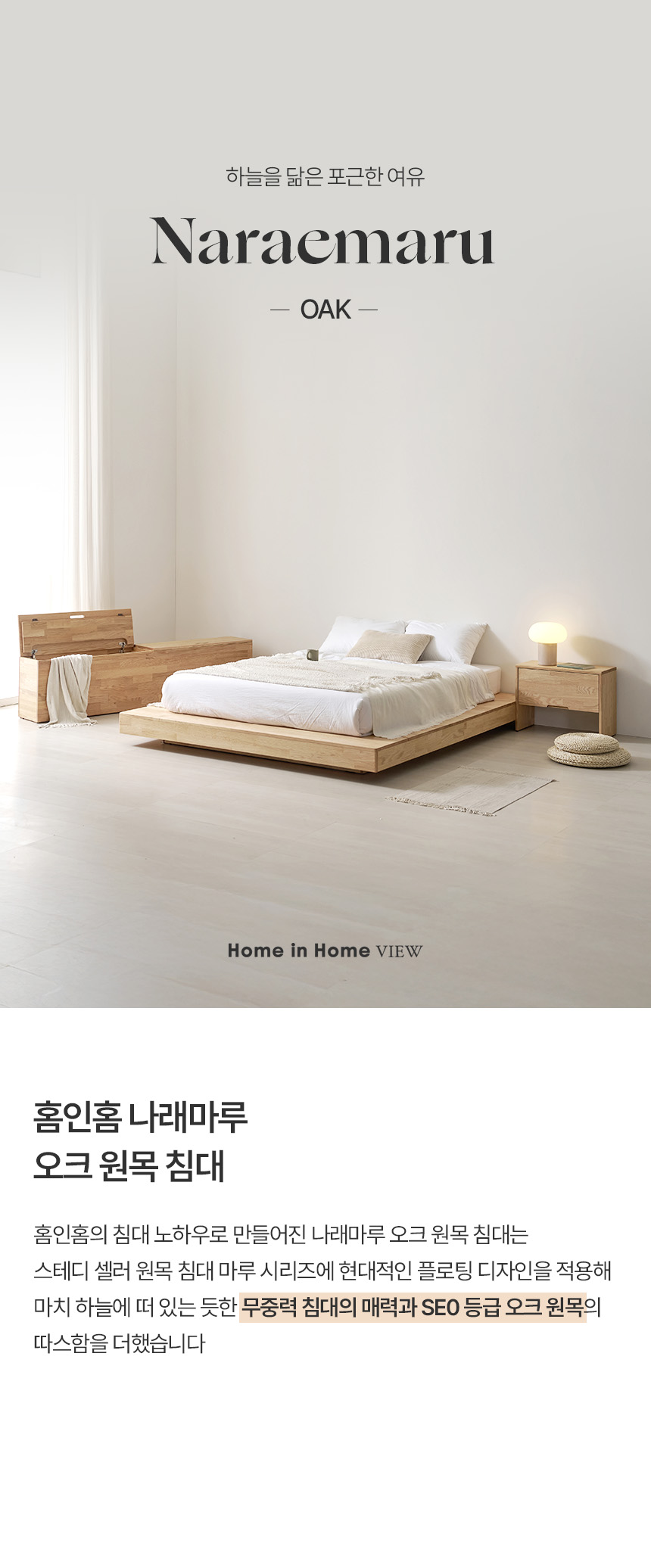 인트로