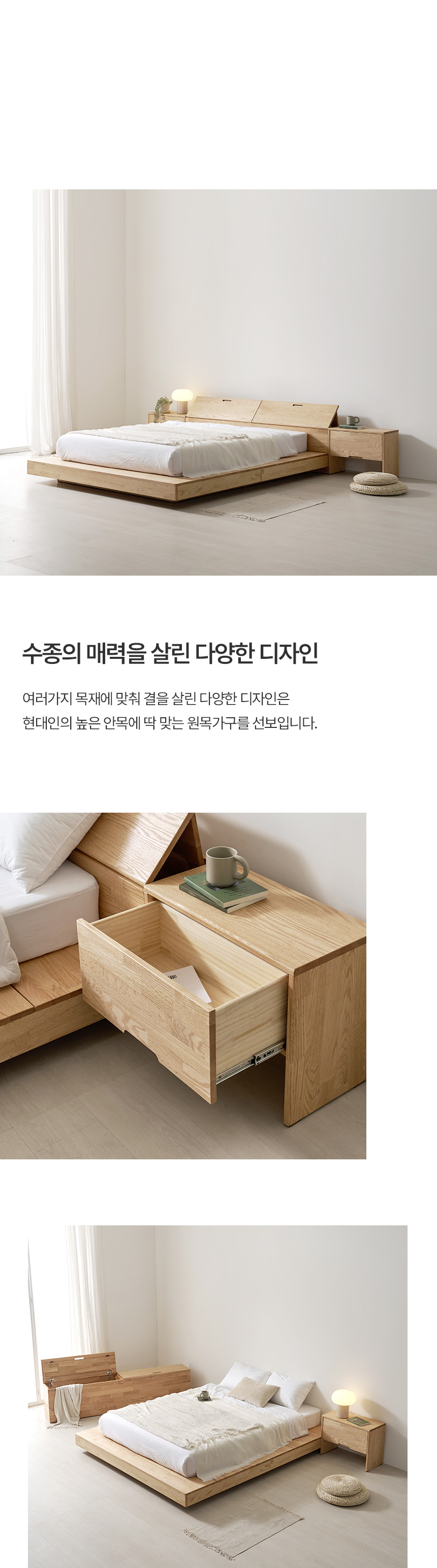 인트로스토리