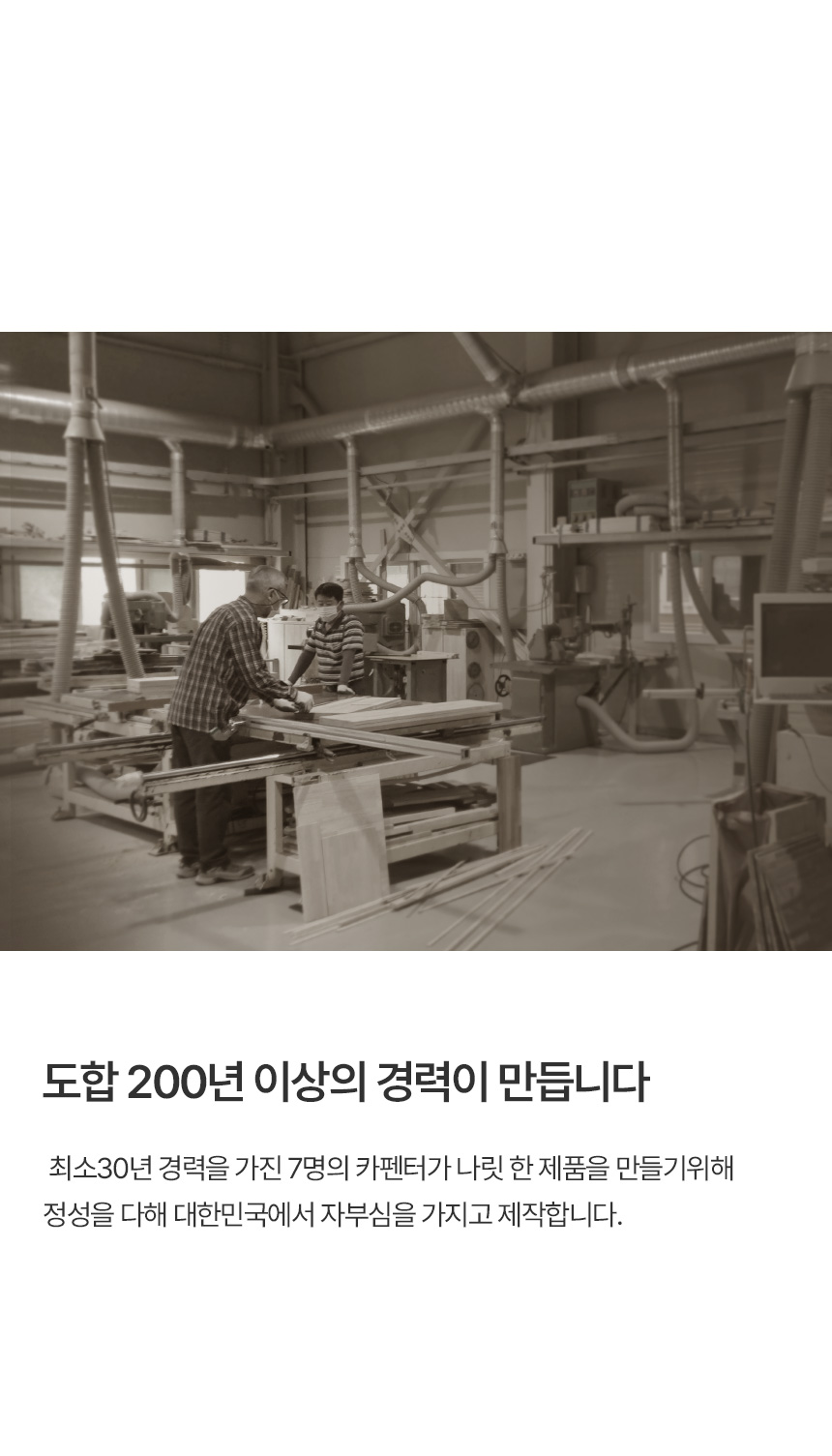 인트로스토리