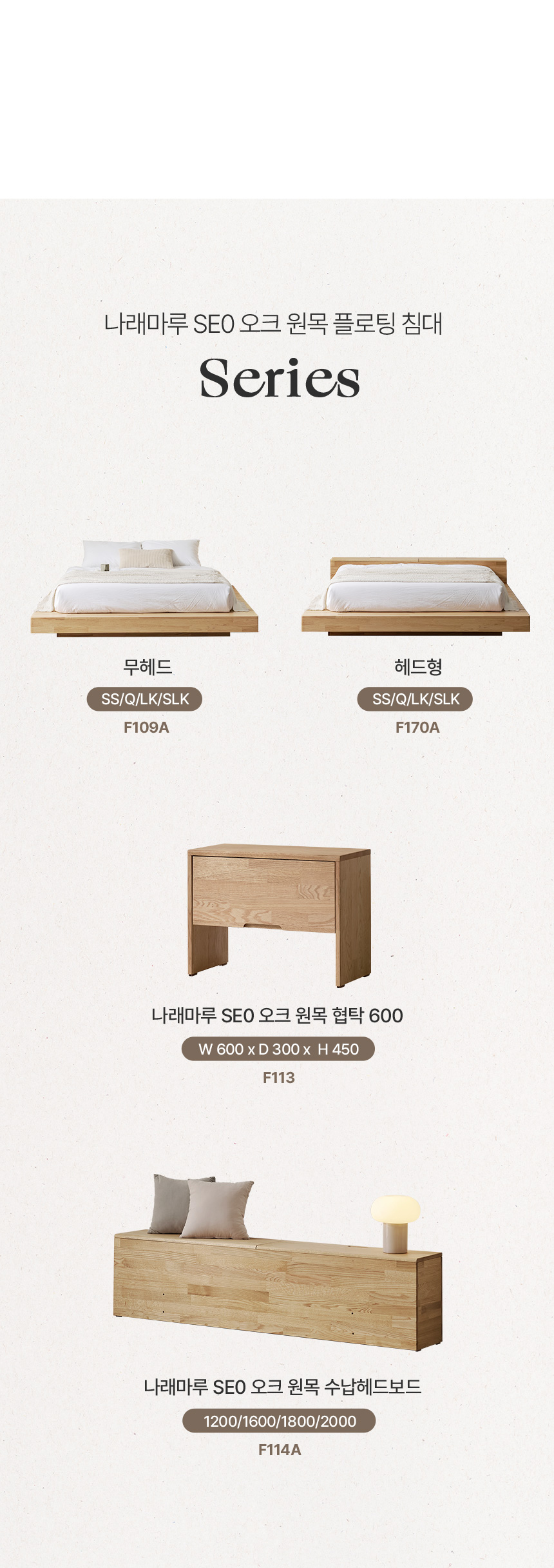 시리즈안내