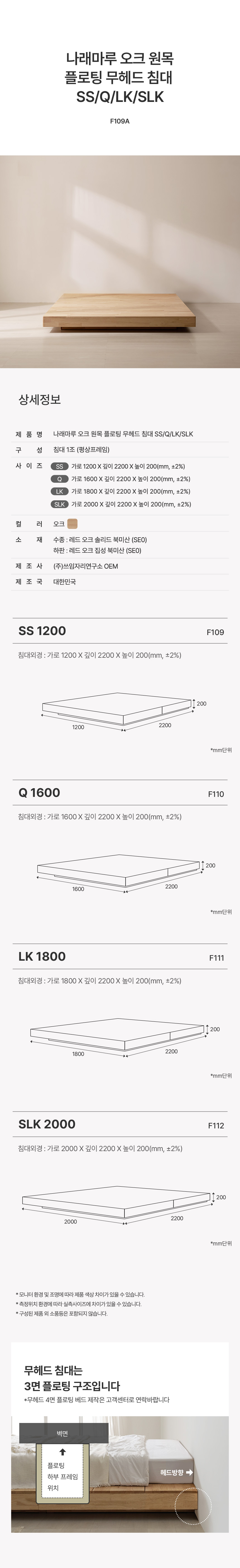 스펙