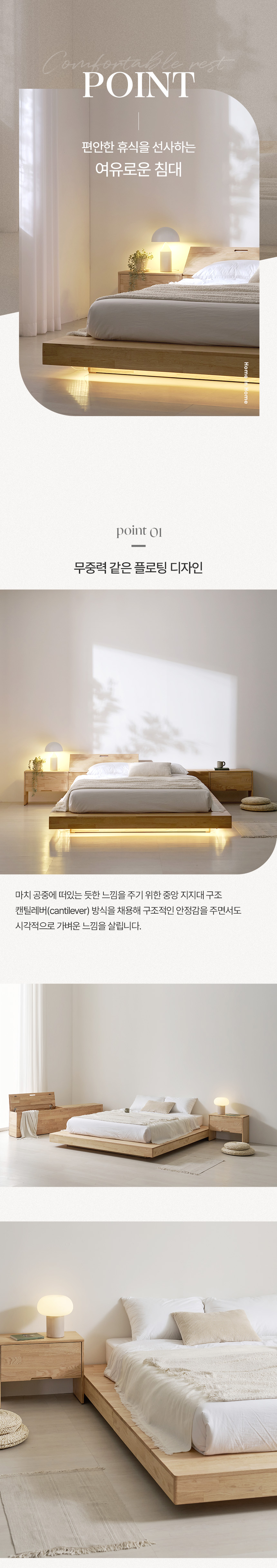 포인트