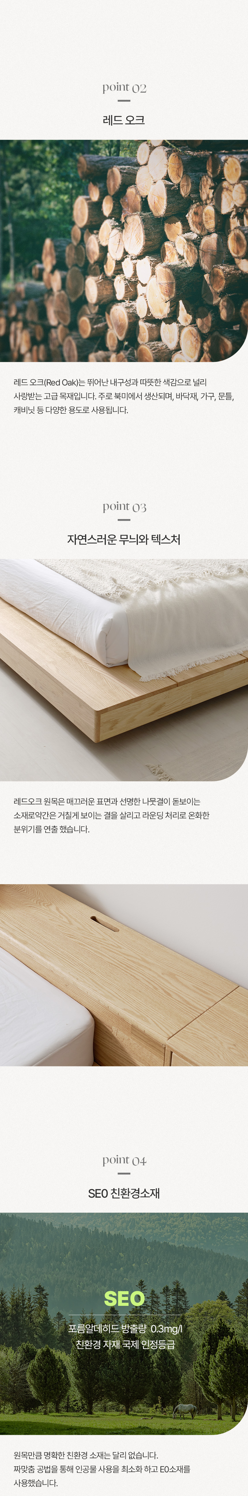 포인트