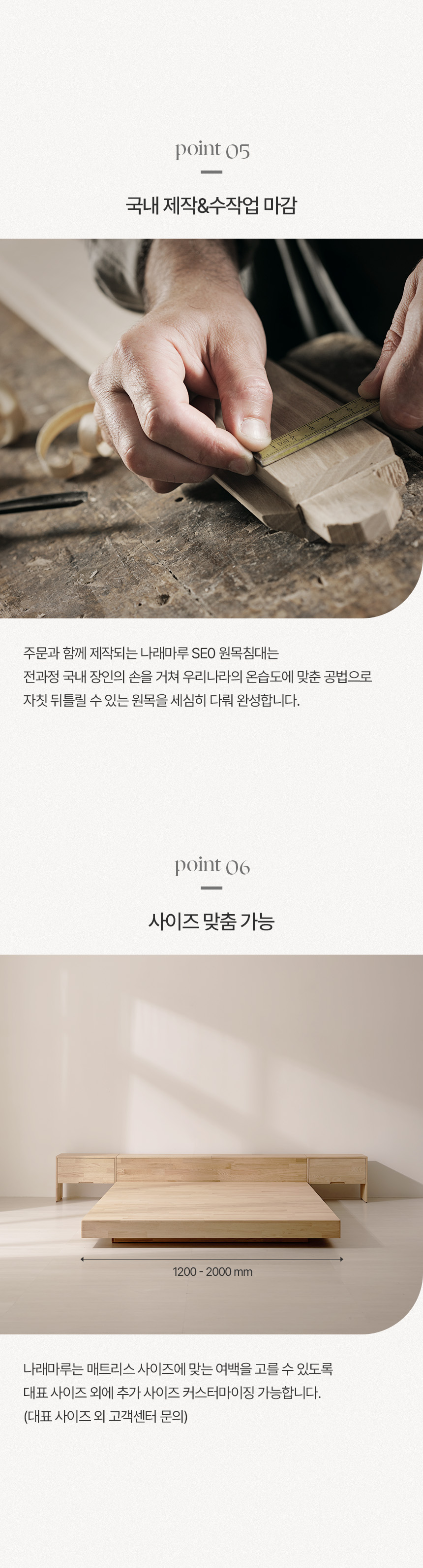 포인트