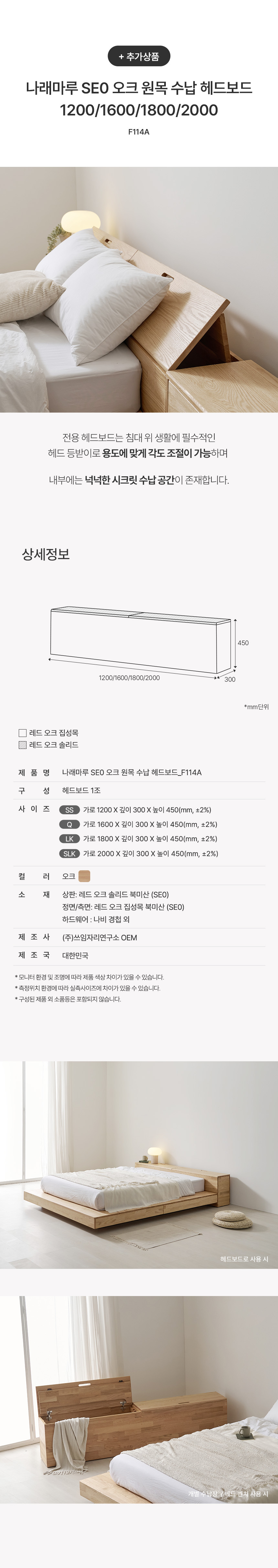 추가옵션