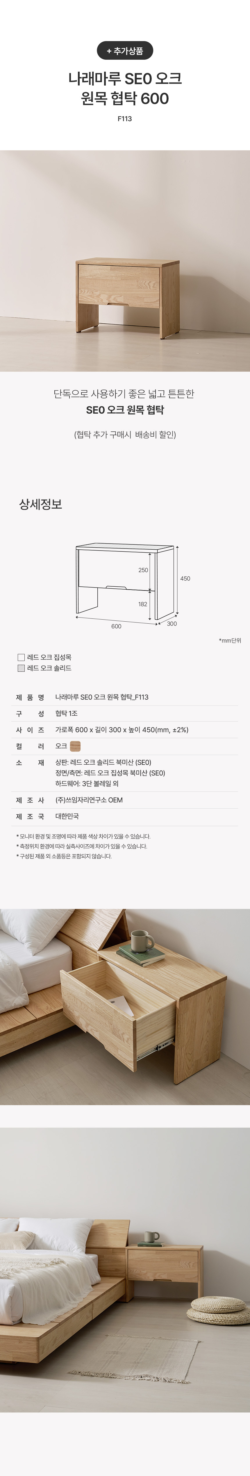 추가옵션